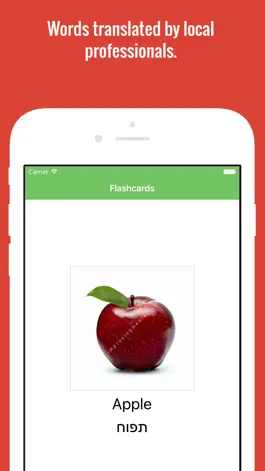 Game screenshot Hebrew Flashcards with Pictures Lite mod apk