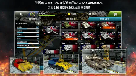 Tanktastic - 3D タンク オンライン