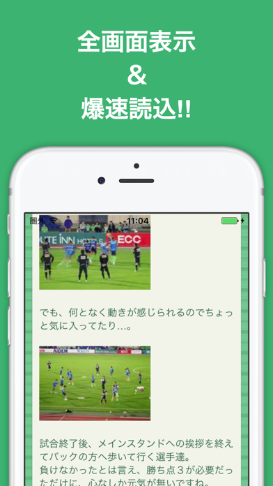 ブログまとめニュース速報 For 湘南ベルマーレ ベルマーレ Iphoneアプリ Applion