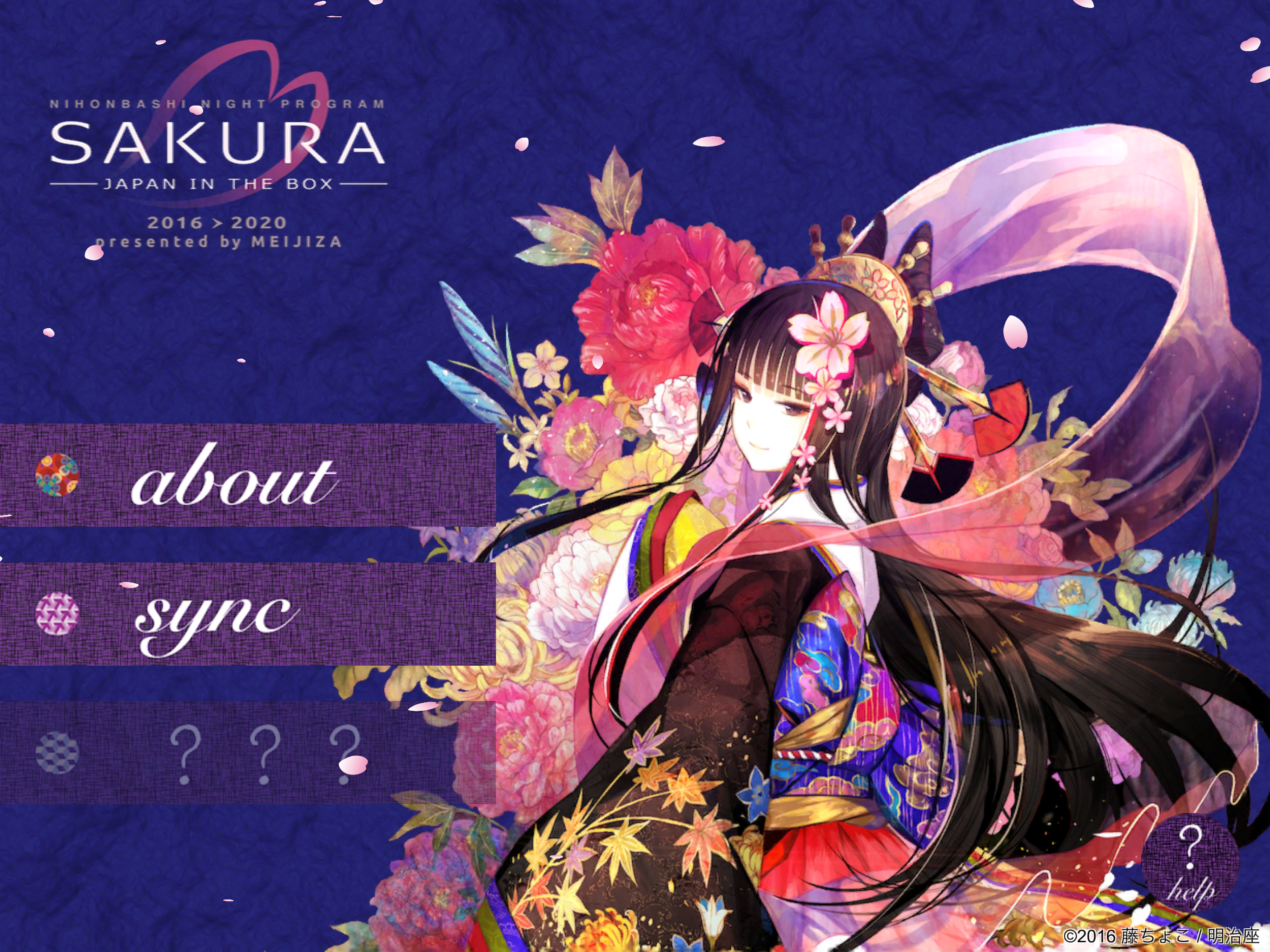 SAKURA -JAPAN IN THE BOX-