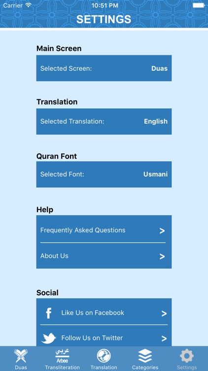 Quran Duas Authentic Pro screenshot-3