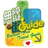 Barrier-Free Travel Guide X iBonus