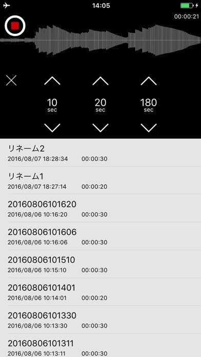 あとからボイスレコーダー〜過去音声録音アプリのスクリーンショット3 あとからボイスレコーダー〜過去音声録音アプリのスクリーンショット3