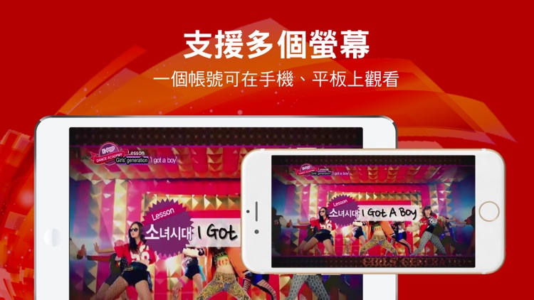 昕電視中華電信