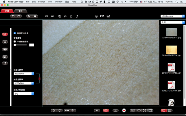 Kopa Capture(圖1)-速報App