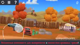 Game screenshot Pumped BMX 3 apk