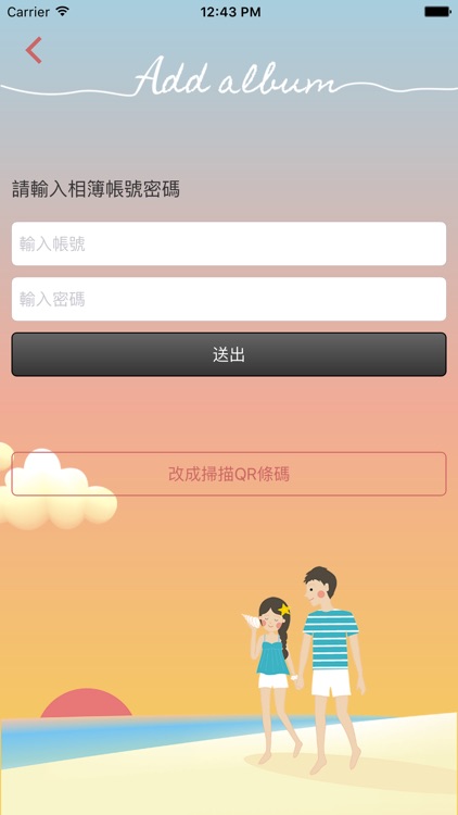 RosySweet電子婚紗相簿 screenshot-4