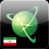 Navitel Navigator Iran - GPS & Map - Navitel