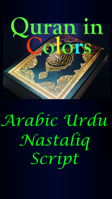 How to cancel & delete Quran in Colors Nastaliq Arabic Urdu from iphone & ipad 1