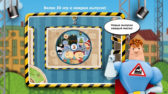 Школа Аркадия Паровозова