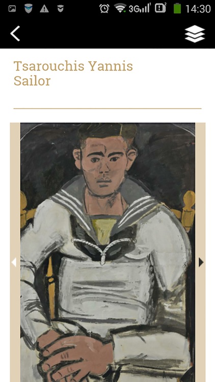 EPMAS Highlights screenshot-3