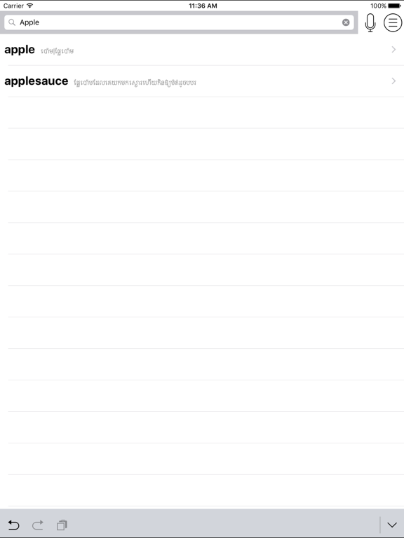 Khmer English Dictionary - KhmerEngDict