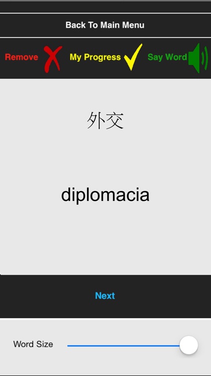 Curso de Chino intermedio