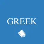 Greek-English Lexicon to the New Testament App Problems