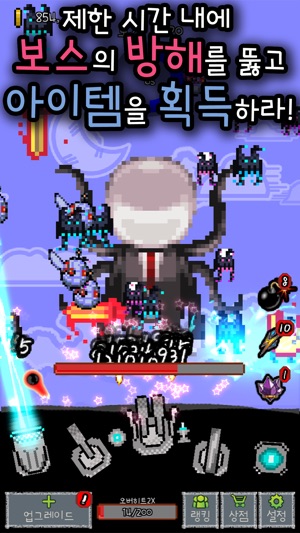 Cannon Master(圖4)-速報App