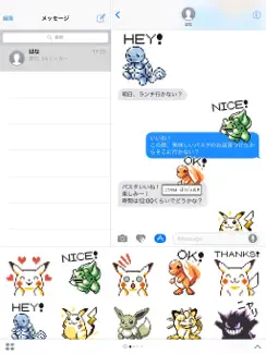 Pokémon Pixel Art, Part 1: Japanese Sticker Pack iPad image 1