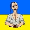 Ukrainian Cossack Stickers