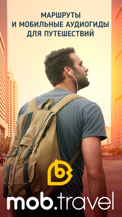 Венеция. Путеводитель и аудиогид от Mob.Travel