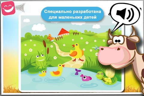 Free Farm Animals Sound with pig and chicken noise screenshot 2
