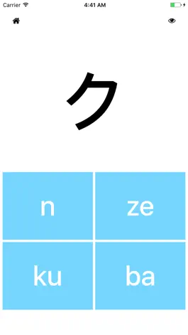 Game screenshot KanaEasy - Learn Japanese Kana apk