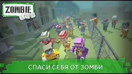 Game screenshot Zombie Coo hack