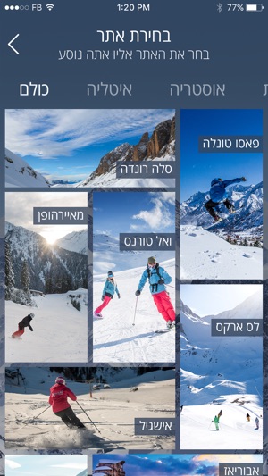 SkiDeal(圖4)-速報App