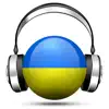 Ukraine Radio Live Player (Ukrainian / українська) contact information