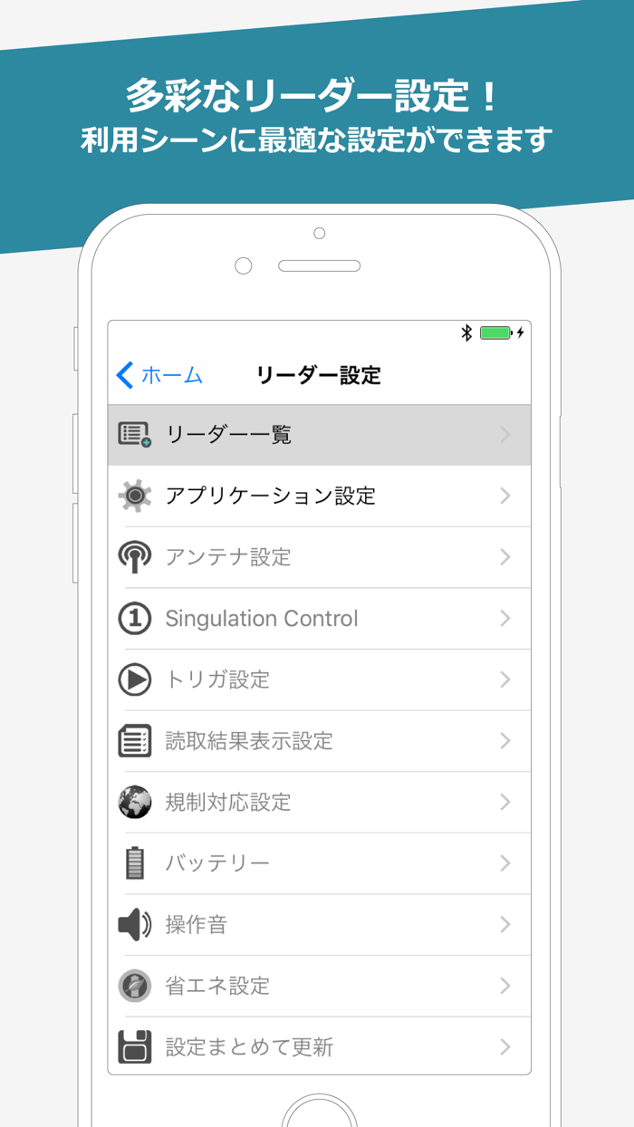 Zebra RFD8500 日本語版