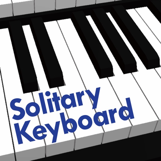 孤独な鍵盤
