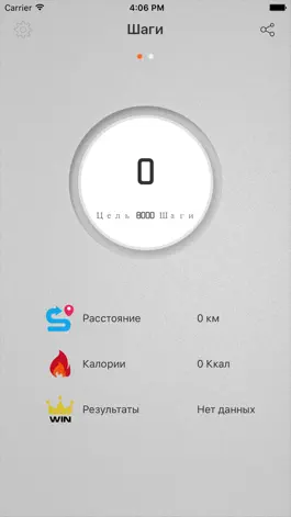 Game screenshot Fitness bracelet mod apk