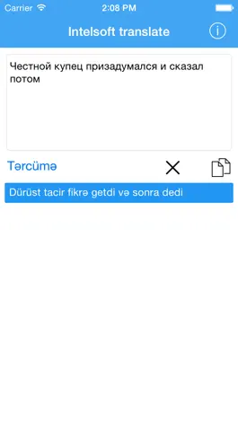 Game screenshot Intelsoft translate rus-az.com hack