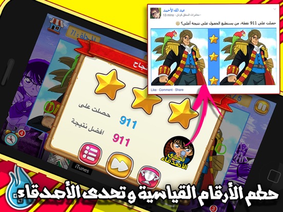 Screenshot #6 pour العاب بنات تعليمية العاب ذكاء