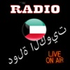 Kuwait Radios - Top Stations Music Player FM