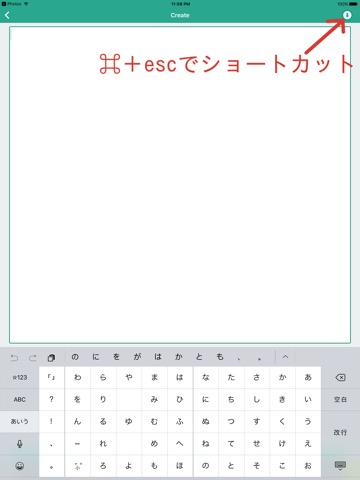 レシピログ for iPadのおすすめ画像5