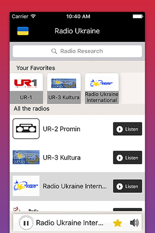 Radio Ukraine - Радіо Україна - Радіо УКР screenshot 3