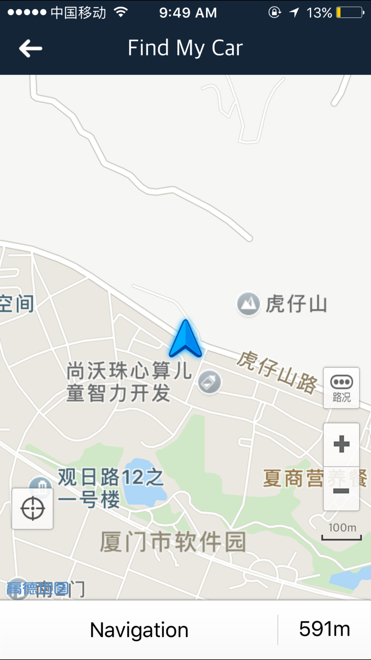 Land Rover InControl 行程助手