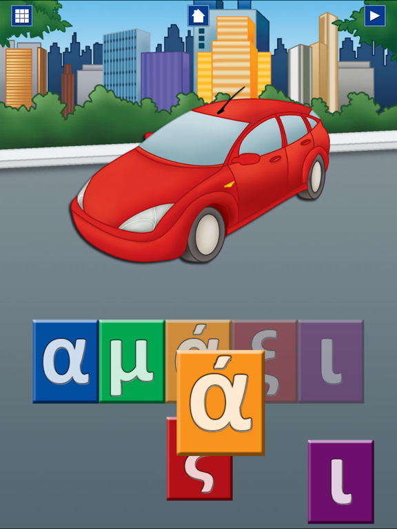 Screenshot #6 pour First Greek Words Pro - Οι Πρώτες μου Λέξεις