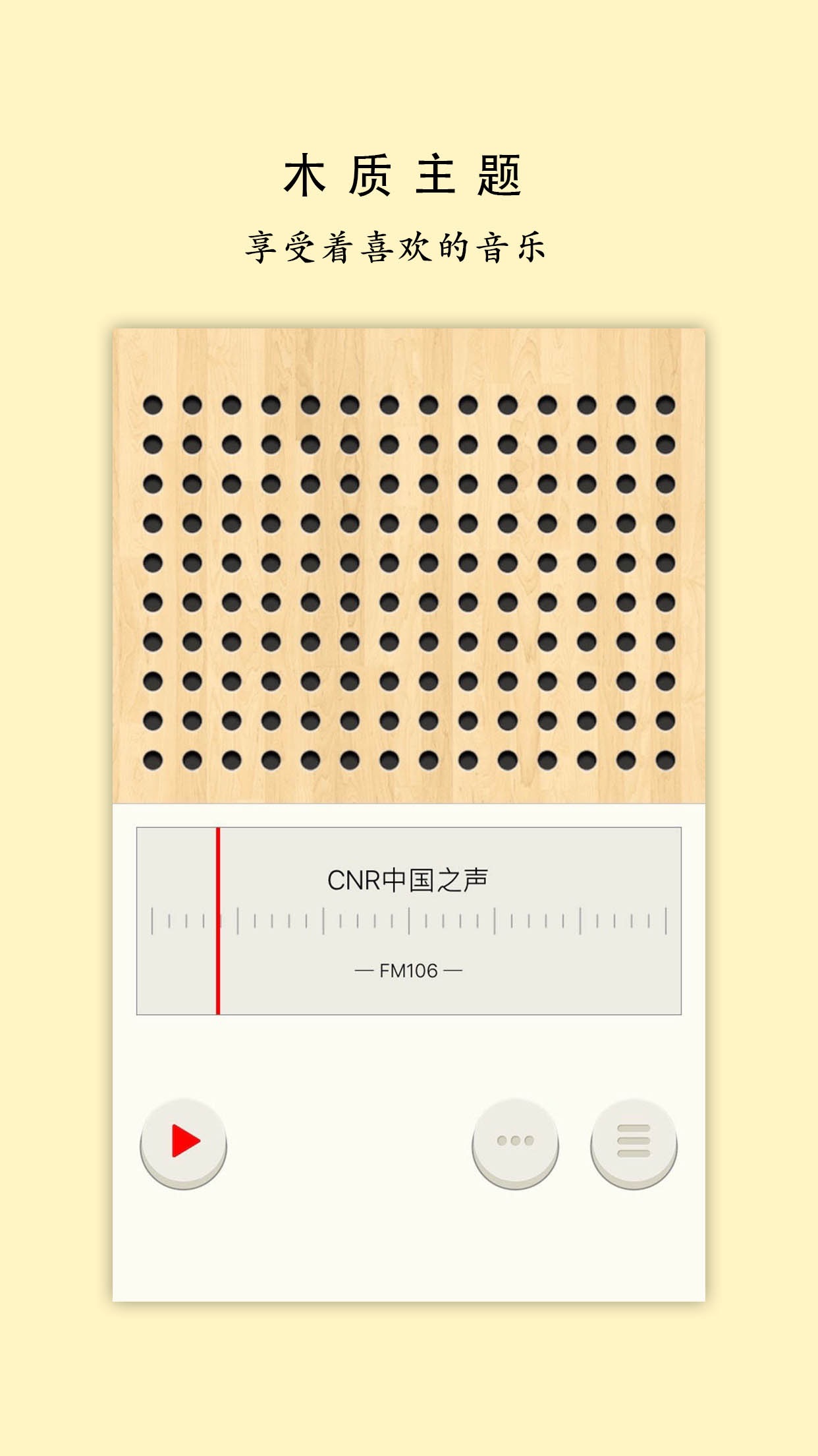Screenshot 5 of fm radio station