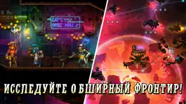 Game screenshot SteamWorld Heist hack