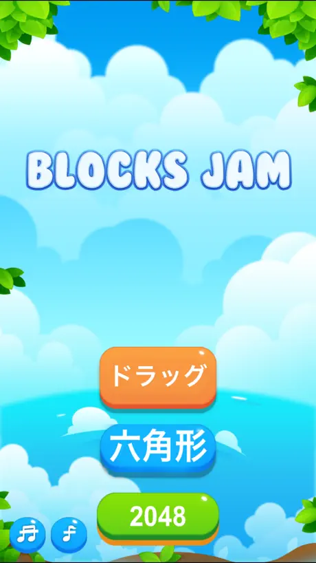 Cube Crash-fun game for children