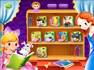 10 Books Bedtime Fairy Tale Collection iBigToy screenshot #1 for iPad