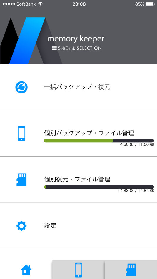 #1. memory keeper (iOS) 由: SB C&S Corp.
