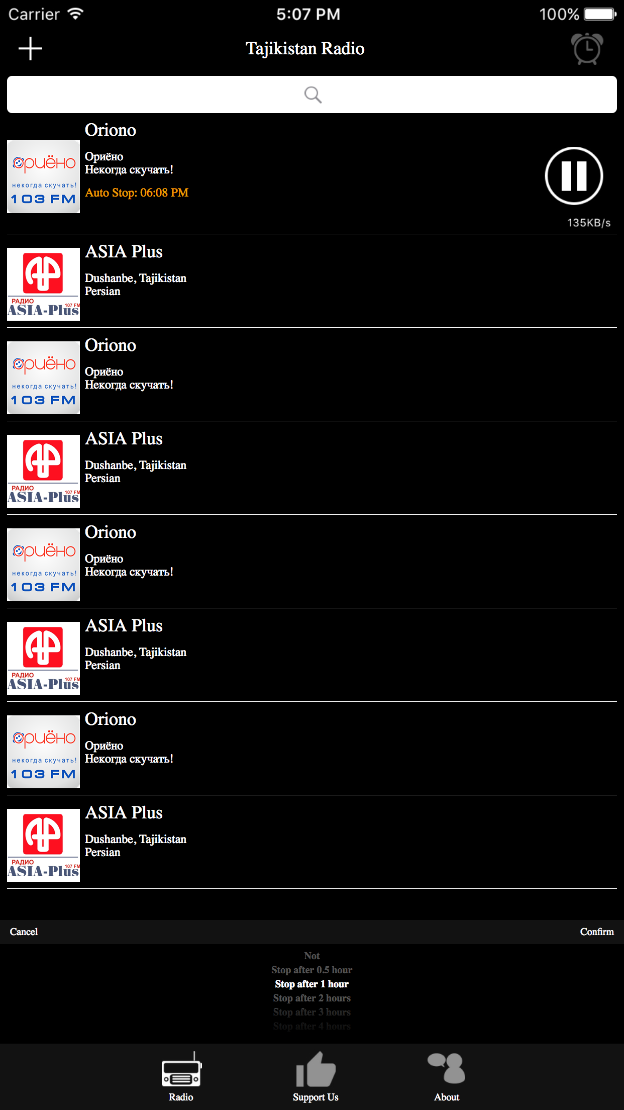 Tajikistan Radio screenshot 3