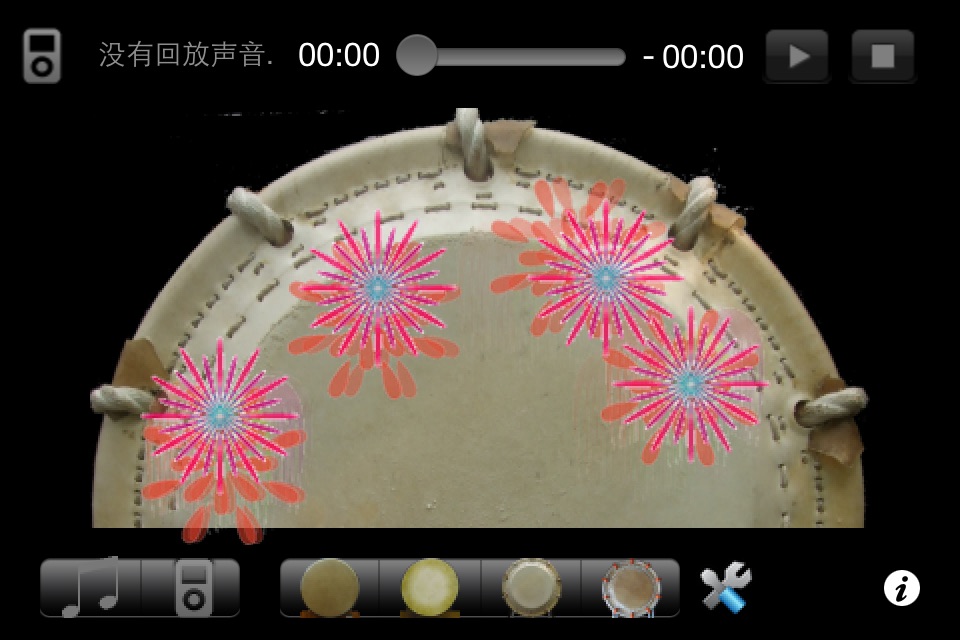 Taiko Spirits +  for iPhone screenshot 4