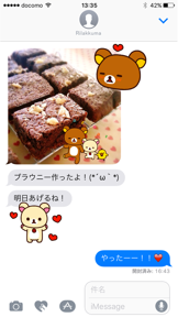 Rilakkuma2 screenshot