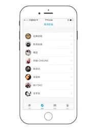 粤语帮-学习广东话粤语歌曲音乐广播电台 ipad bilder 1