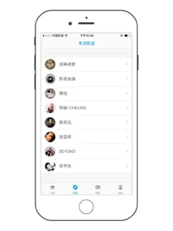 Cantonese Help - learn chinese music radio fm dialect iPad image 2