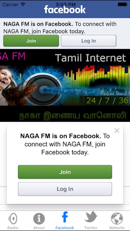 Naga FM