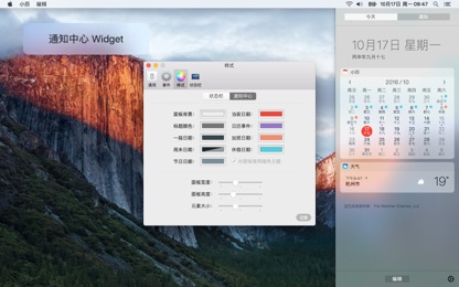 小历 - 小而美的日历 screenshot 2