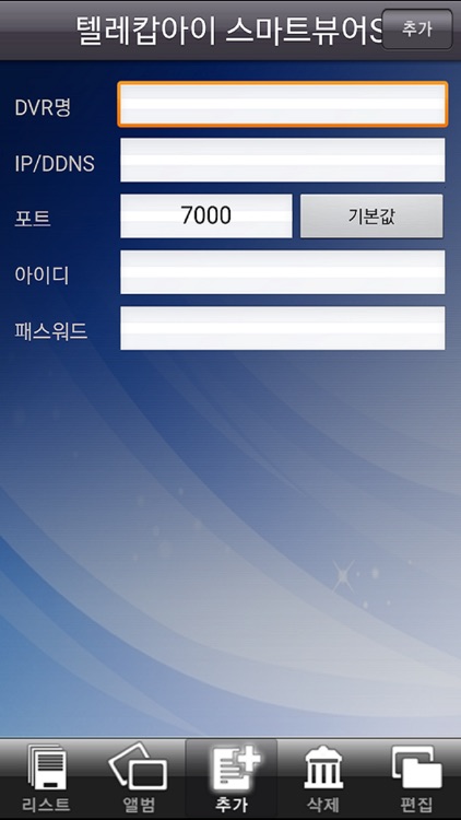 Telecop-i Smart Viewer screenshot-3